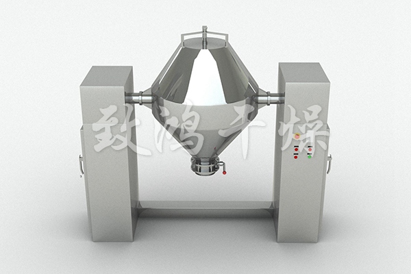 W型系列混合机